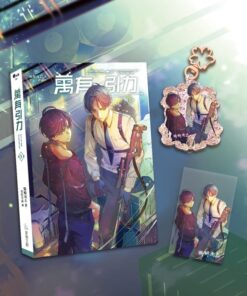 《萬有引力5》印簽特裝組 | 【現貨】 | 騎鯨南去 | 愛呦 | 不可合併下單