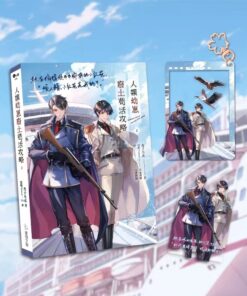 《人类幼崽废土苟活攻略2》印簽特裝組| 【現貨】 | 禿子小貳 | 愛呦 | 不可合併下單