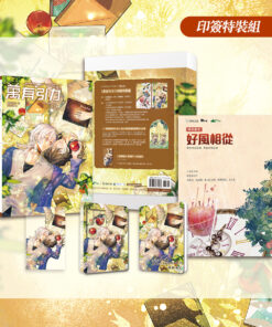 《万有引力 1-7》|【通贩】 | 骑鲸南去 | 爱呦 | 不可合并下单